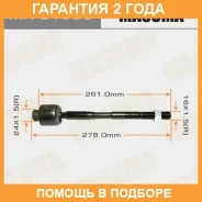 ���� ������� Masuma / MRC1005 �������� 24 ��� MRC1005 ����