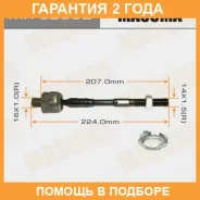 ���� ������� Masuma / MRC2002 �������� 24 ��� MRC2002 ����