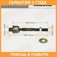 ���� ������� Masuma / MRC4003 �������� 24 ��� MRC4003 ����