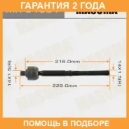 ���� ������� Masuma / MRC4001 �������� 24 ��� MRC4001 ����