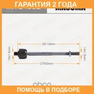 ���� ������� Masuma / MRE4002 �������� 24 ��� MRE4002 ����