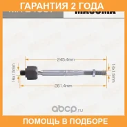 ���� ������� Masuma / MRE4007 �������� 24 ��� MRE4007 ����