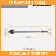���� ������� Masuma / MRE4013L �������� 24 ��� MRE4013L ����