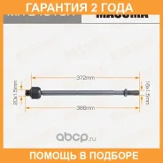 ���� ������� Masuma / MRE4013R �������� 24 ��� MRE4013R ����