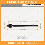 ���� ������� Masuma / MRE4017 �������� 24 ��� MRE4017 ����