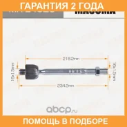 ���� ������� Masuma / MRE4020 �������� 24 ��� MRE4020 ����