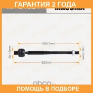 ���� ������� Masuma / MRE4021 �������� 24 ��� MRE4021 ����