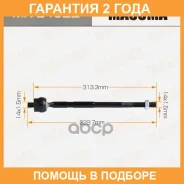 ���� ������� Masuma / MRE4022 �������� 24 ��� MRE4022 ����