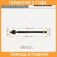 ���� ������� Masuma / MRE4026 �������� 24 ��� MRE4026 ����