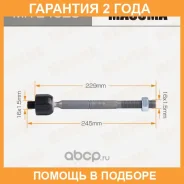 ���� ������� Masuma / MRE4029 �������� 24 ��� MRE4029 ����