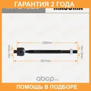 ���� ������� Masuma / MRE4028 �������� 24 ��� MRE4028 ����