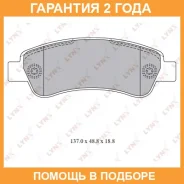 ������� ��������� �������� | ��� | Lynxauto / BD2830 �������� 24 ��� BD2830 ����