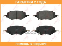 ������� ��������� �������� Lynxauto / BD2836 �������� 24 ��� BD2836 ����