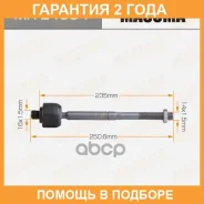 ���� ������� Masuma / MRE4054 �������� 24 ��� MRE4054 ����