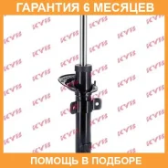 ������ �������� �����/������ KYB / 339758 �������� 6 ��� 339758 ����