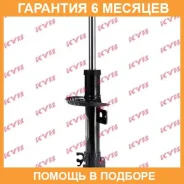 ������ �������� �����/������ KYB / 339763 �������� 6 ��� 339763 ����