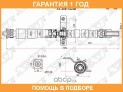 ��� ��������� SAT / ST3401A022K �������� 12 ��� ST3401A022K ����