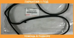 ��������� ��������� ������ ��������� Toyota / 1121337020 �������� 12 ��� 1121337020 ����