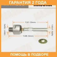 ���� ������� Masuma / MRH050 �������� 24 ��� MRH050 ����
