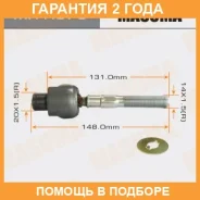 ���� ������� Masuma / MRH070 �������� 24 ��� MRH070 ����