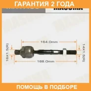 ���� ������� Masuma / MRK409 �������� 24 ��� MRK409 ����