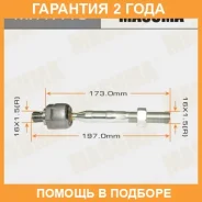 ���� ������� Masuma / MRK416 �������� 24 ��� MRK416 ����