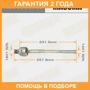 ���� ������� Masuma / MRK417R �������� 24 ��� MRK417R ����