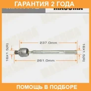 ���� ������� Masuma / MRK412 �������� 24 ��� MRK412 ����