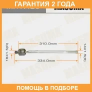 ���� ������� Masuma / MRK423 �������� 24 ��� MRK423 ����