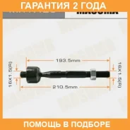 ���� ������� Masuma / MRK425 �������� 24 ��� MRK425 ����