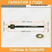 ���� ������� Masuma / MRK653 �������� 24 ��� MRK653 ����