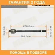 ���� ������� Masuma / MRK652 �������� 24 ��� MRK652 ����