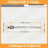 ���� ������� Masuma / MRK651 �������� 24 ��� MRK651 ����
