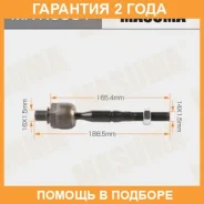 ���� ������� Masuma / MRK6001 �������� 24 ��� MRK6001 ����