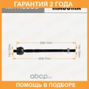 ���� ������� Masuma / MRK6003 �������� 24 ��� MRK6003 ����