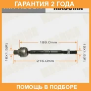 ���� ������� Masuma / MRK655R �������� 24 ��� MRK655R ����