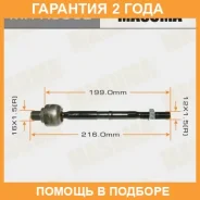 ���� ������� Masuma / MRK656L �������� 24 ��� MRK656L ����