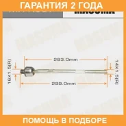 ���� ������� Masuma / MRK657 �������� 24 ��� MRK657 ����