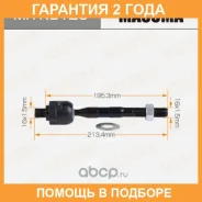 ���� ������� Masuma / MRK8120 �������� 24 ��� MRK8120 ����