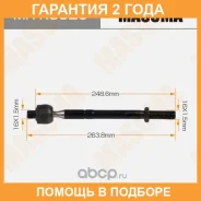 ���� ������� Masuma / MRK8520 �������� 24 ��� MRK8520 ����