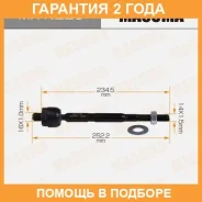 ���� ������� Masuma / MRN220 �������� 24 ��� MRN220 ����