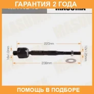 ���� ������� Masuma / MRN340 �������� 24 ��� MRN340 ����