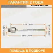 ���� ������� Masuma / MRN240 �������� 24 ��� MRN240 ����