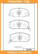������� ��������� �������� �������� MK Kashiyama / D2075M �������� 12 ��� D2075M ����