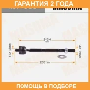 ���� ������� Masuma / MRT530 �������� 24 ��� MRT530 ����