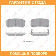 ������� ��������� �������� ������ Lynxauto / BD3626 �������� 24 ��� BD3626 ����