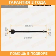 ���� ������� Masuma / MRU1009 �������� 24 ��� MRU1009 ����