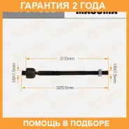 ���� ������� Masuma / MRU1008 �������� 24 ��� MRU1008 ����