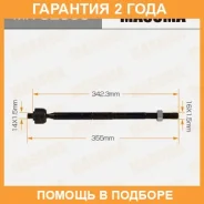 ���� ������� Masuma / MRU2000 �������� 24 ��� MRU2000 ����