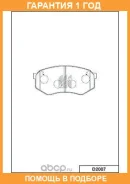 ������� ��������� �������� �������� MK Kashiyama / D2087 �������� 12 ��� D2087 ����